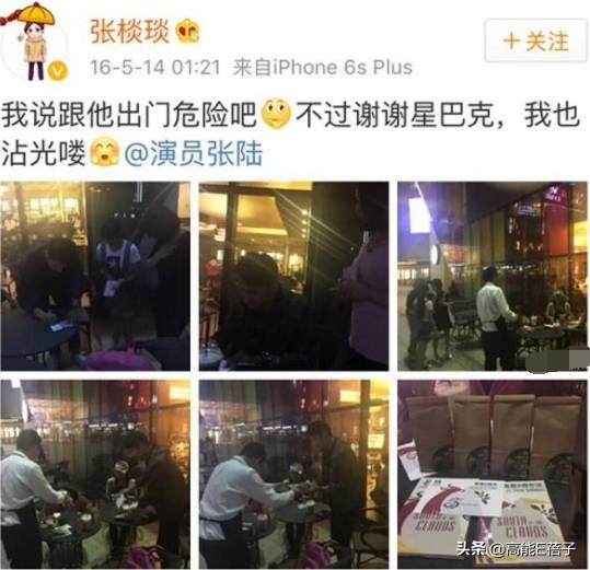 北电艺考黄磊海清,张棪琰黄磊的学生