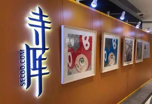 寺库“围城”,李日学百年大计难讲