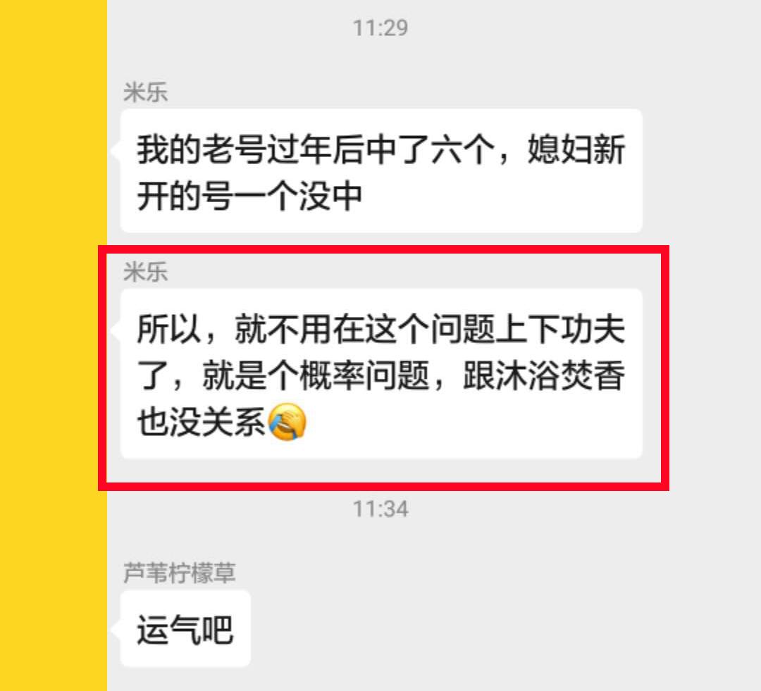 最近的打新债为什么老是不中签,打新债老是不中签是什么原因