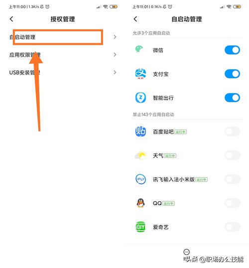 小米最新系统耗电快怎么解决,小米新系统费电