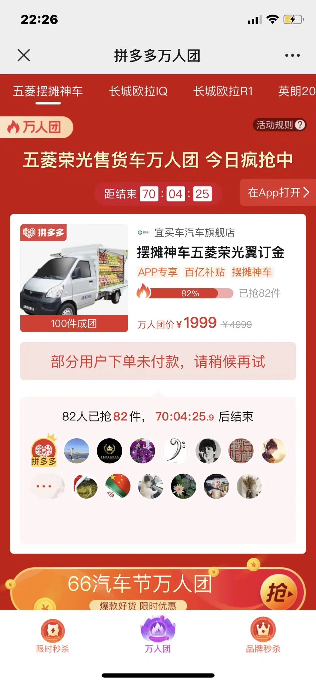 地摊的意义,地摊的精髓是什么