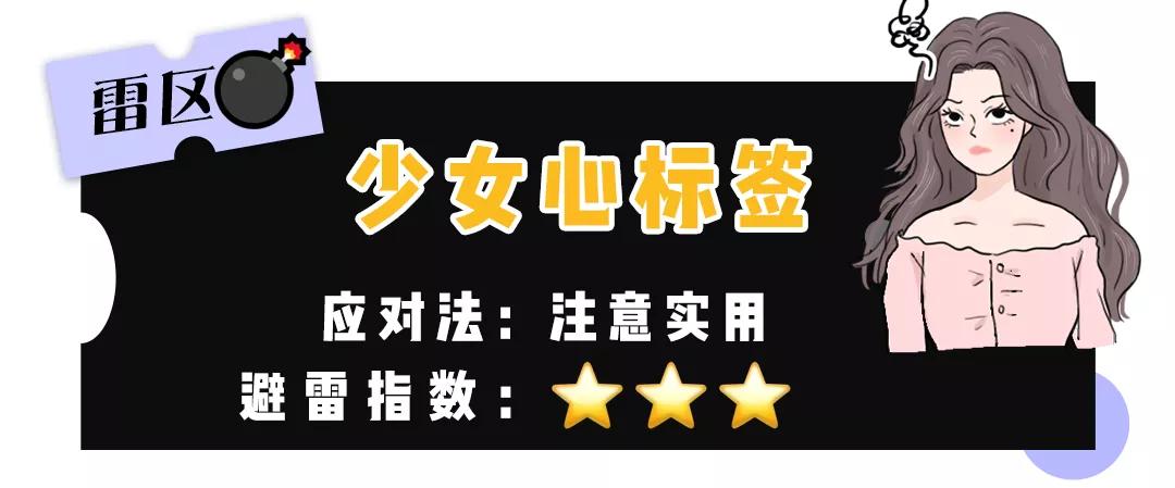 在线愤怒打假：教你替换网购关键词，省出一片小天地