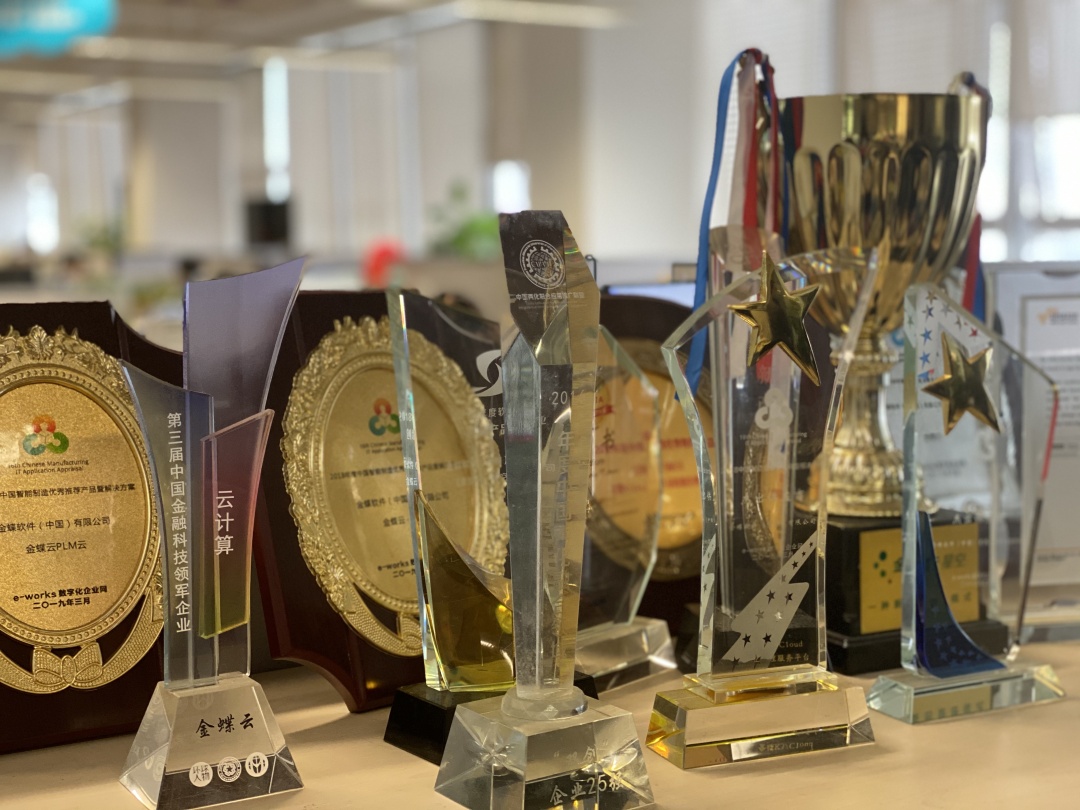 介绍金蝶云星空,一文了解云平台