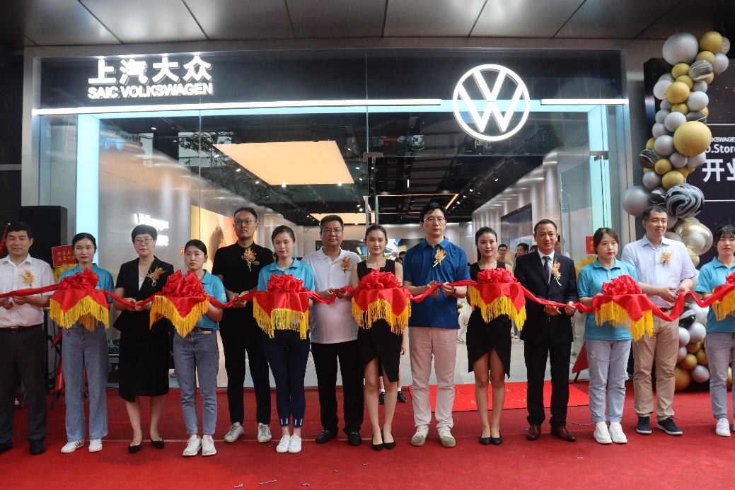 冠松大众4s店,冠松官方旗舰店直播