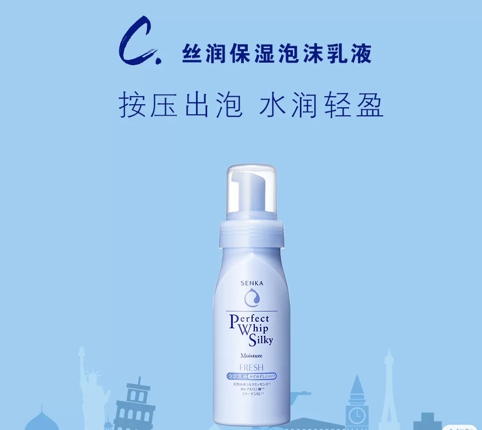 资生堂洗颜泡沫,资生堂洗颜泡沫洁面乳怎么样