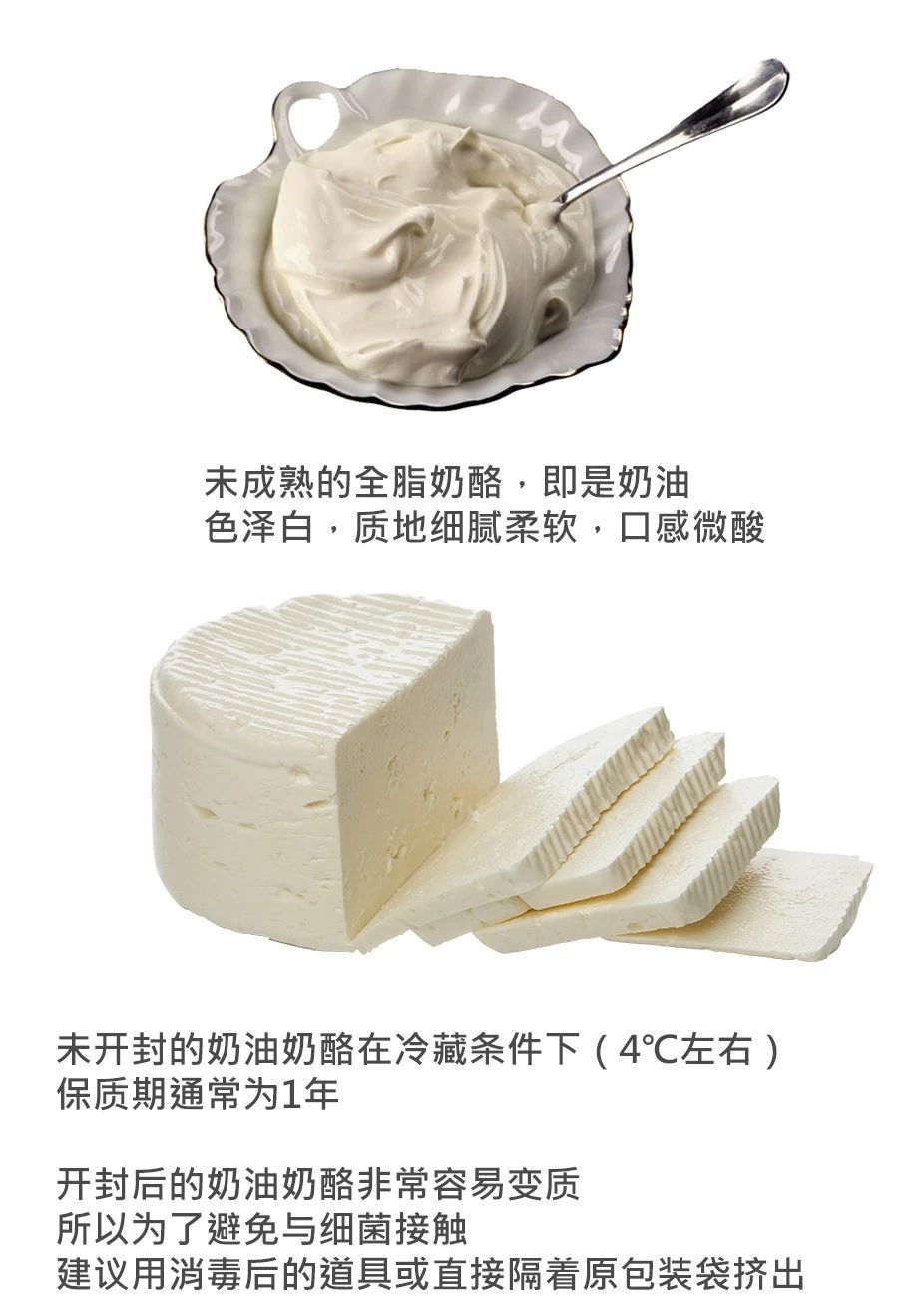 奶油奶酪失败了如何补救,奶油奶酪坏了怎么拯救