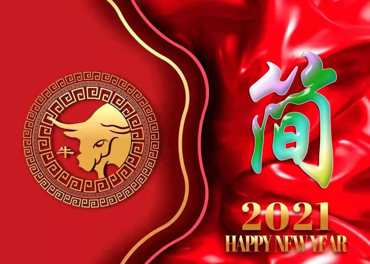 2021喜气满满的牛年姓氏头像,2021牛年励志姓罗氏头像