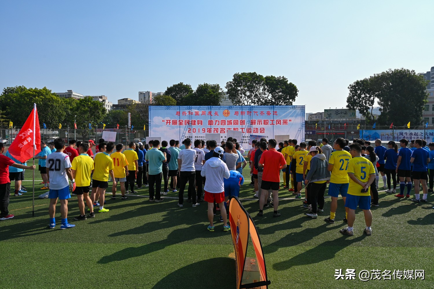 2019年茂名市市长杯校园组足球赛,2021年茂名市市长杯足球赛