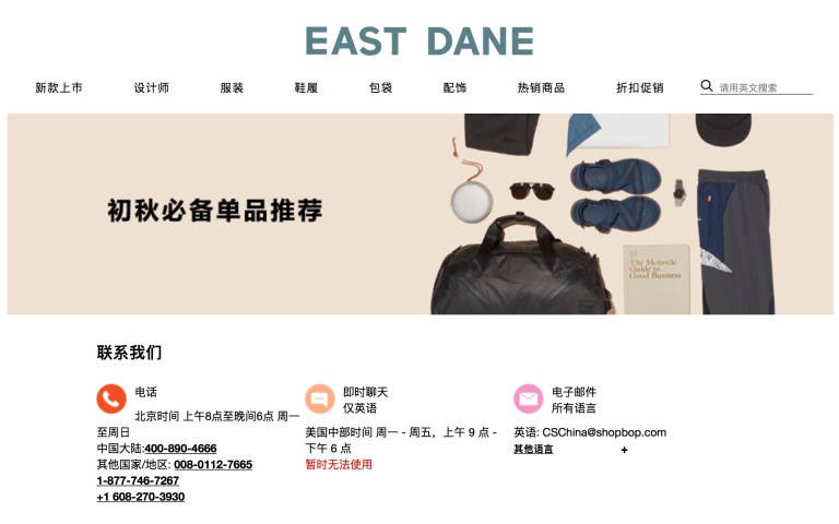 比官方旗舰店便宜的是假货吗,比旗舰店还便宜的店一定是假货吗