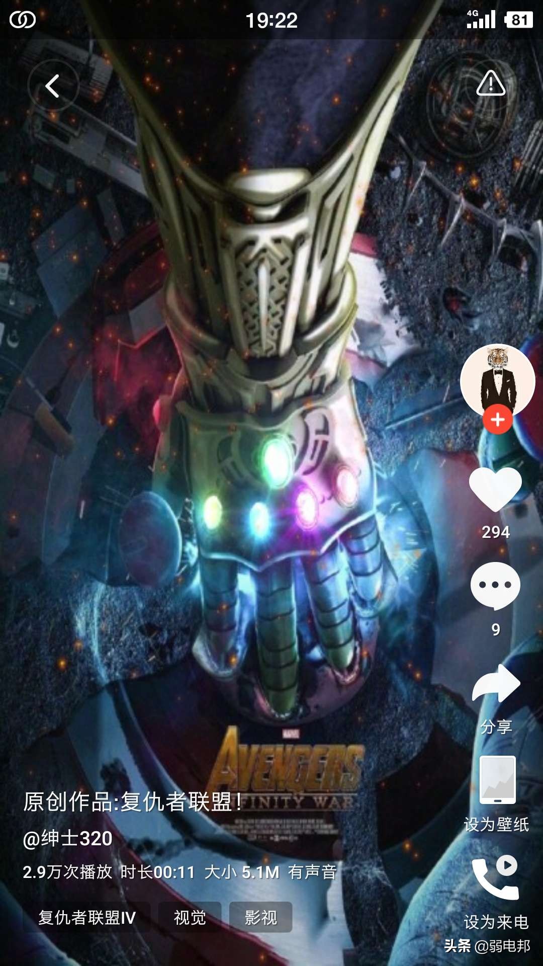 苹果12如何设置动态视频壁纸,怎样能设置视频壁纸