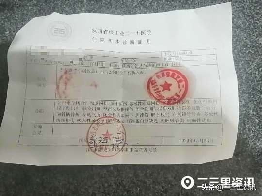 8岁男童意外车祸,8岁男孩意外离世家人拯救5个孩子