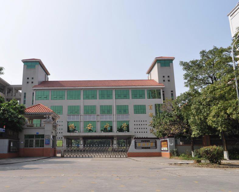 2020年东莞中考各校录取分数线,2022东莞中考成绩报告单