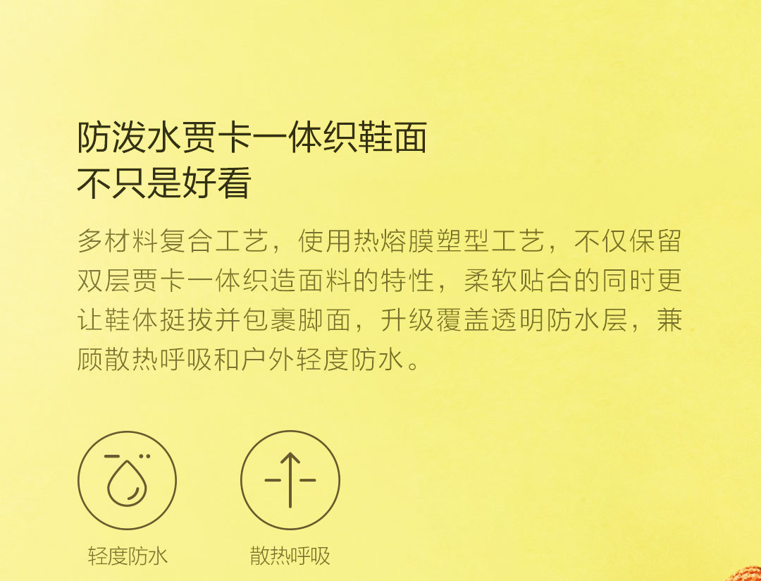 amazfit羚羊轻户外跑鞋,amazfit羚羊轻户外跑鞋脱胶