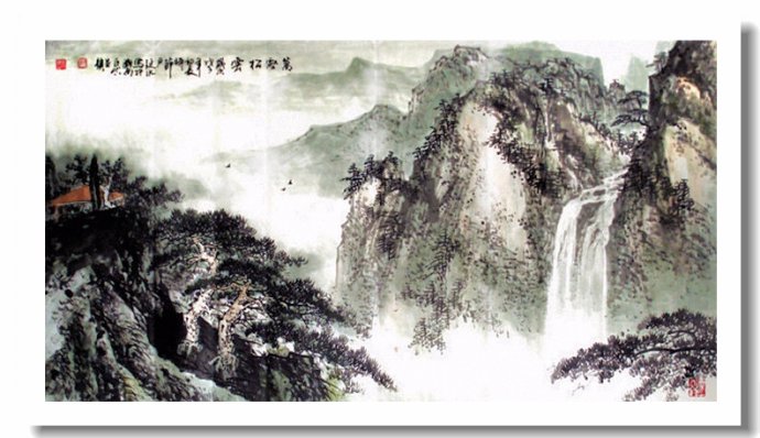 尹延水山水画作品,苏州市水墨山水画