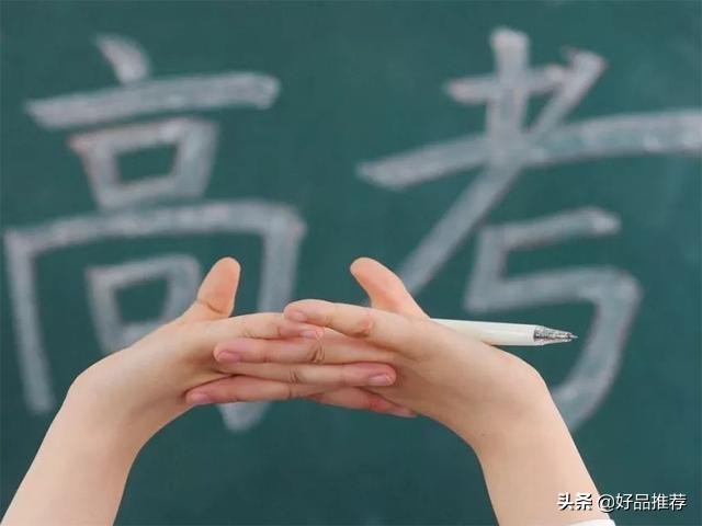 放弃985大学读华东政法大学好吗,放弃北航去南科大值吗