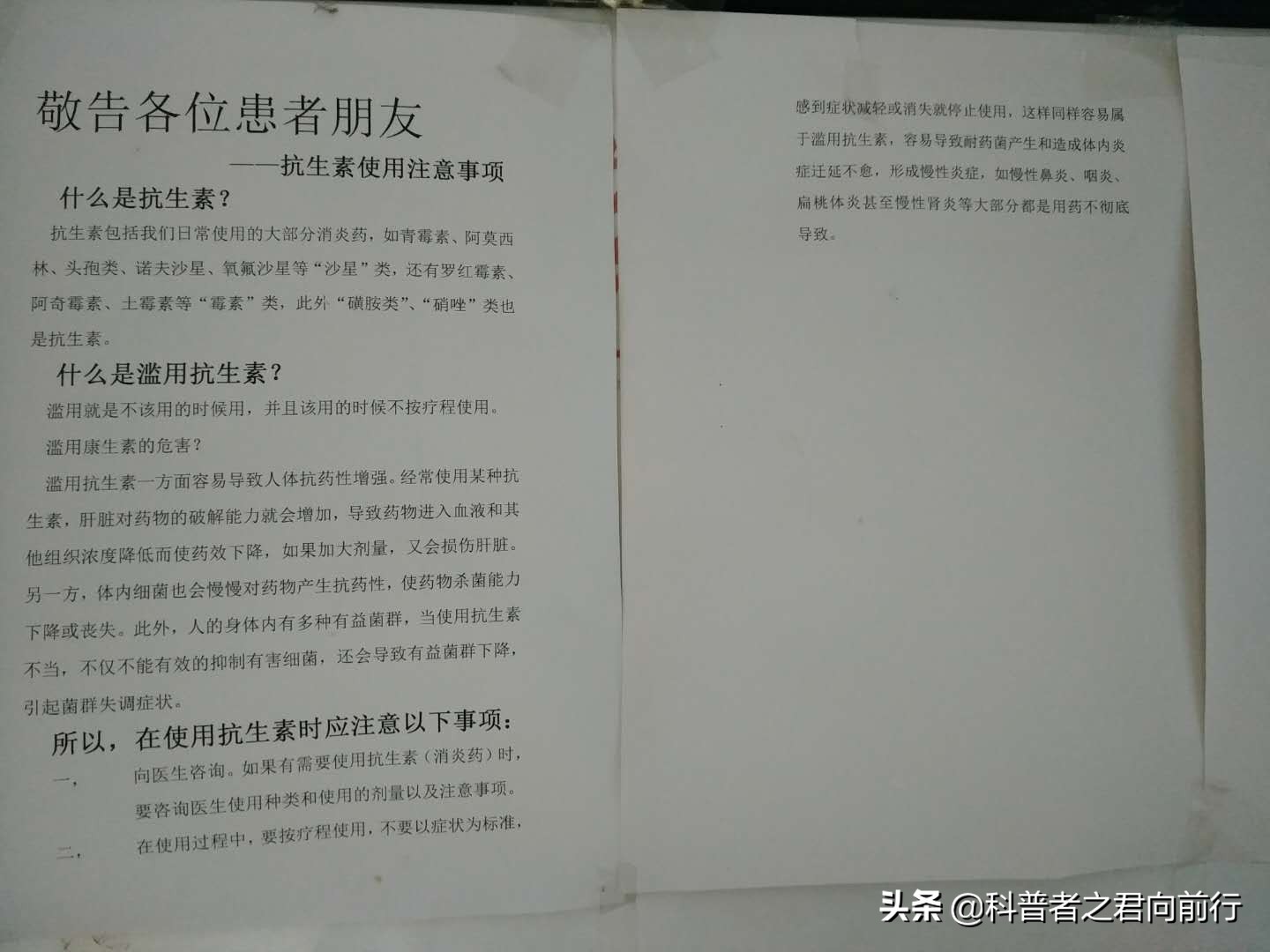 输液消炎药间隔多久输第二次,消炎药输液间隔几小时效果好