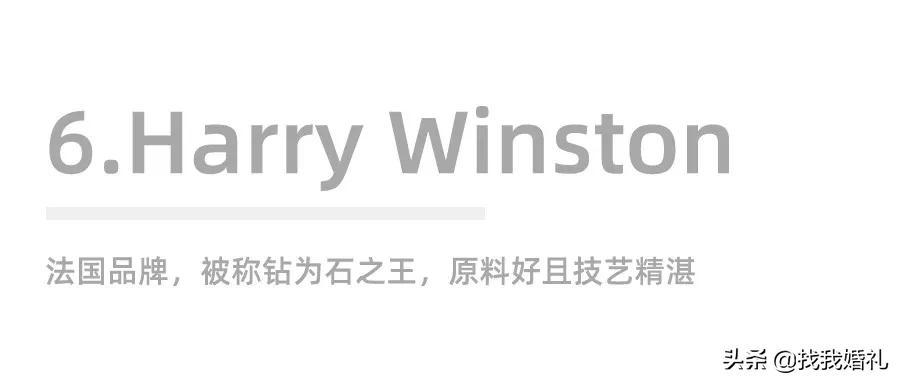 8000-10000左右大牌婚戒,十款经典婚戒