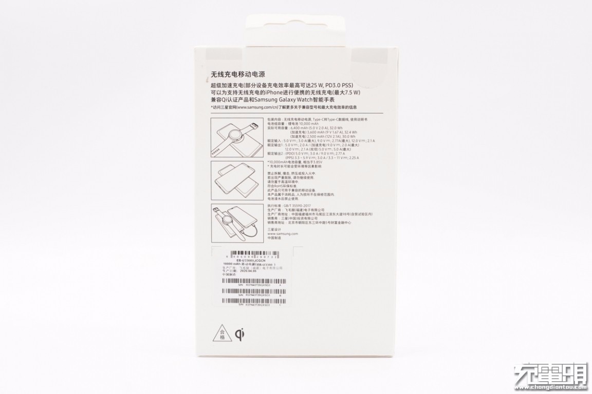 三星25w快充拆解视频,三星25w快充移动电源