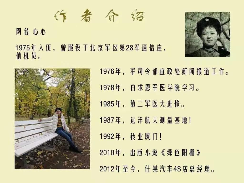 「996|美文」闲聊古今山西与之北（上）