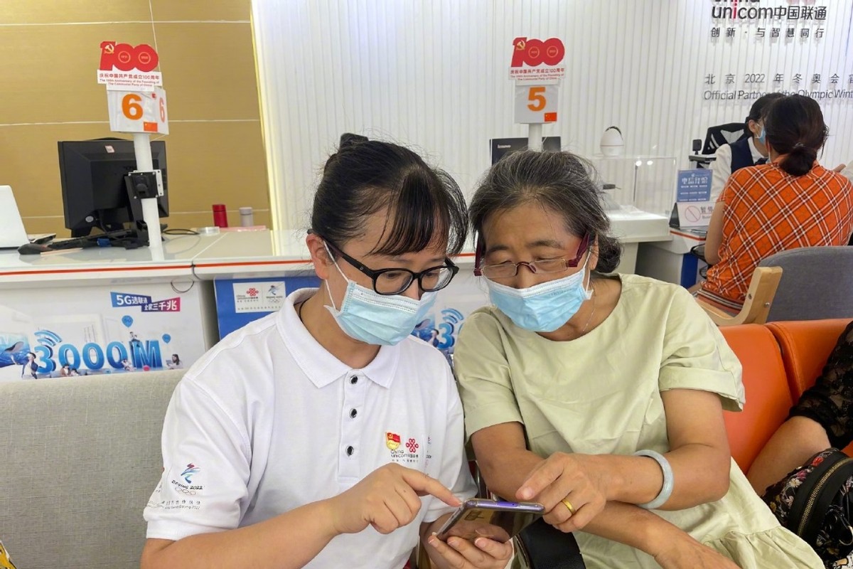 河南联通推出多项关爱老人服务,联通关爱老人活动