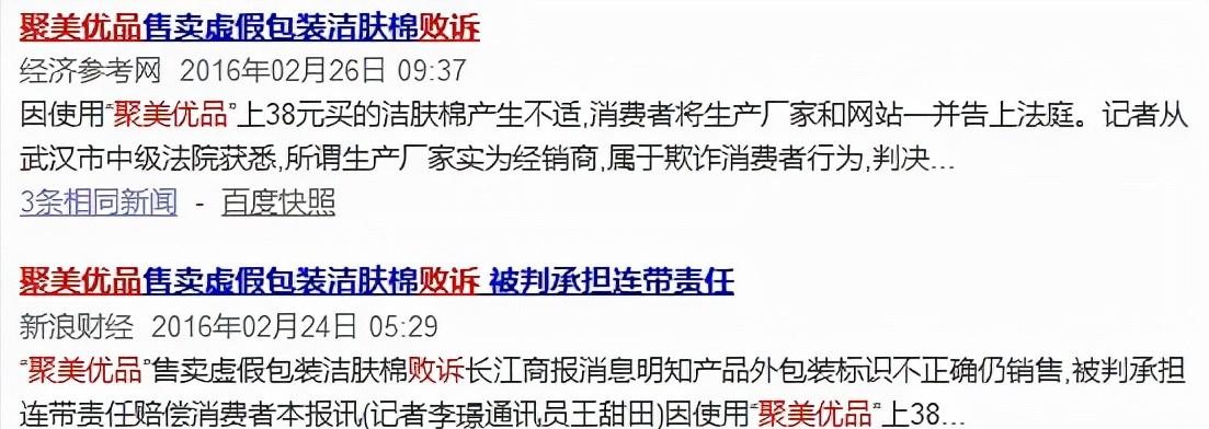 陈欧是否破产了,陈欧现在多有钱