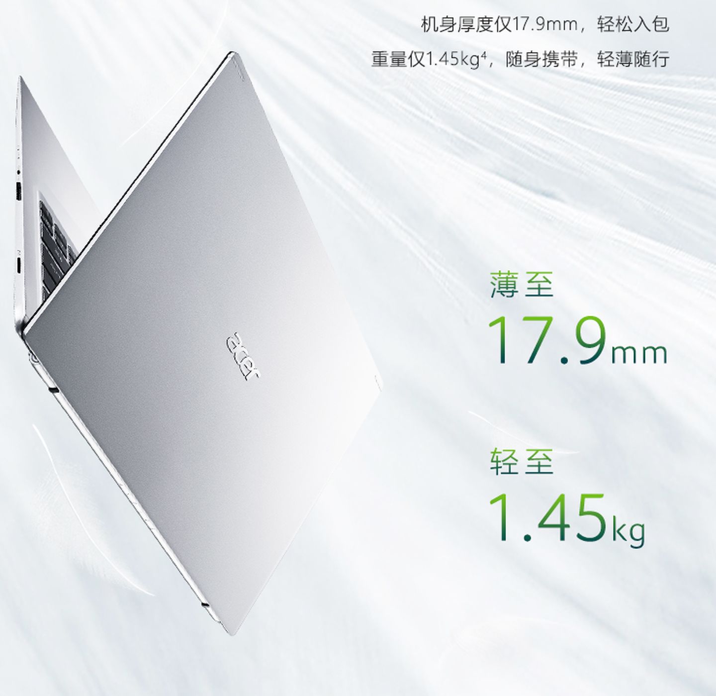 选购笔记本电脑主要看哪些配置,如何挑选笔记本电脑的配置和参数