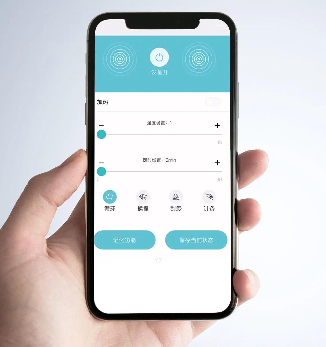 随身携带的颈椎按摩师，恒温42℃，15级力度调节，坐着躺着都能用
