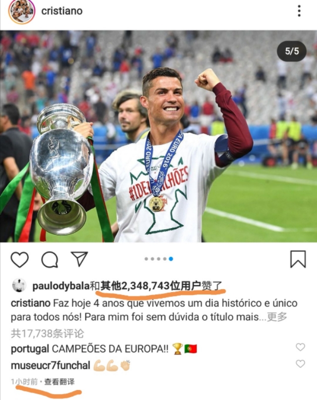 c罗ins百万点赞,c罗欧洲杯最新照片