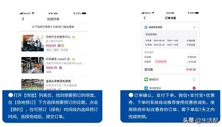 600万元体育健身优惠券等您来领,2023年体育消费券