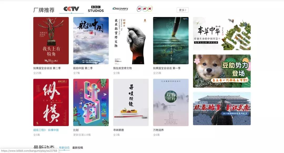 比刷抖音更有意义的事,刷抖音是最重要的一件事