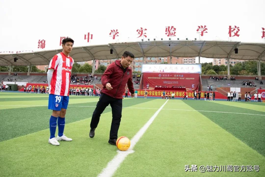 2021绵中运动会,绵中今年春季运动会