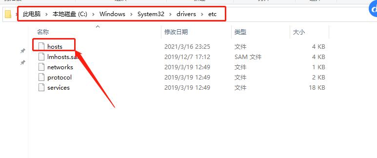 配置dns和修改hosts有什么区别,windows本地hosts解析
