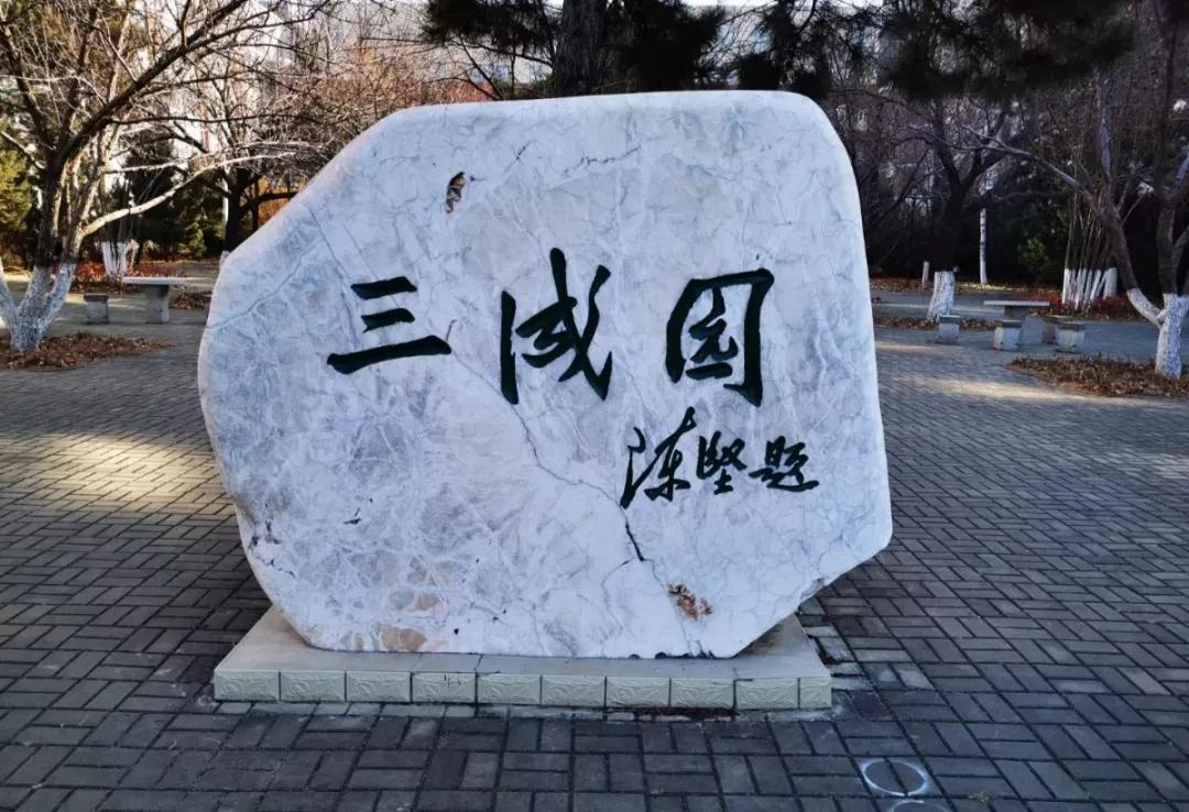 吉林省独立院校（三）长春工业大学人文信息学院