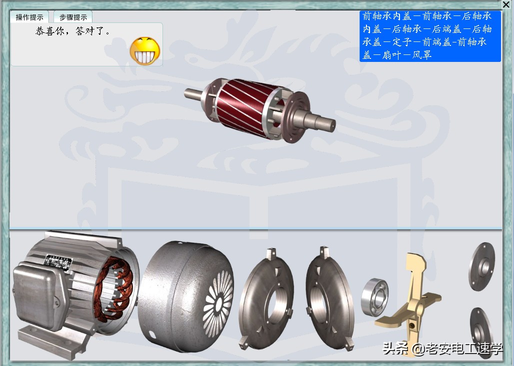 手把手教你学电工,新手如何学习电工电路