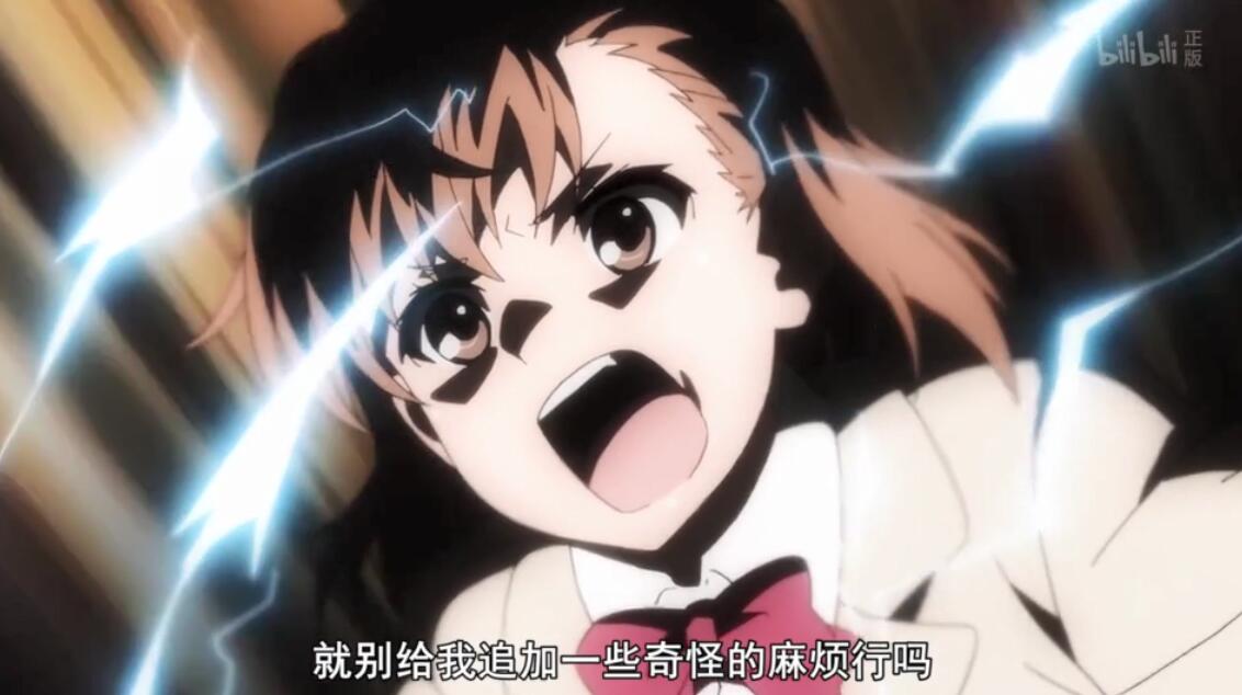 魔禁第三季炮姐,魔禁3被带节奏