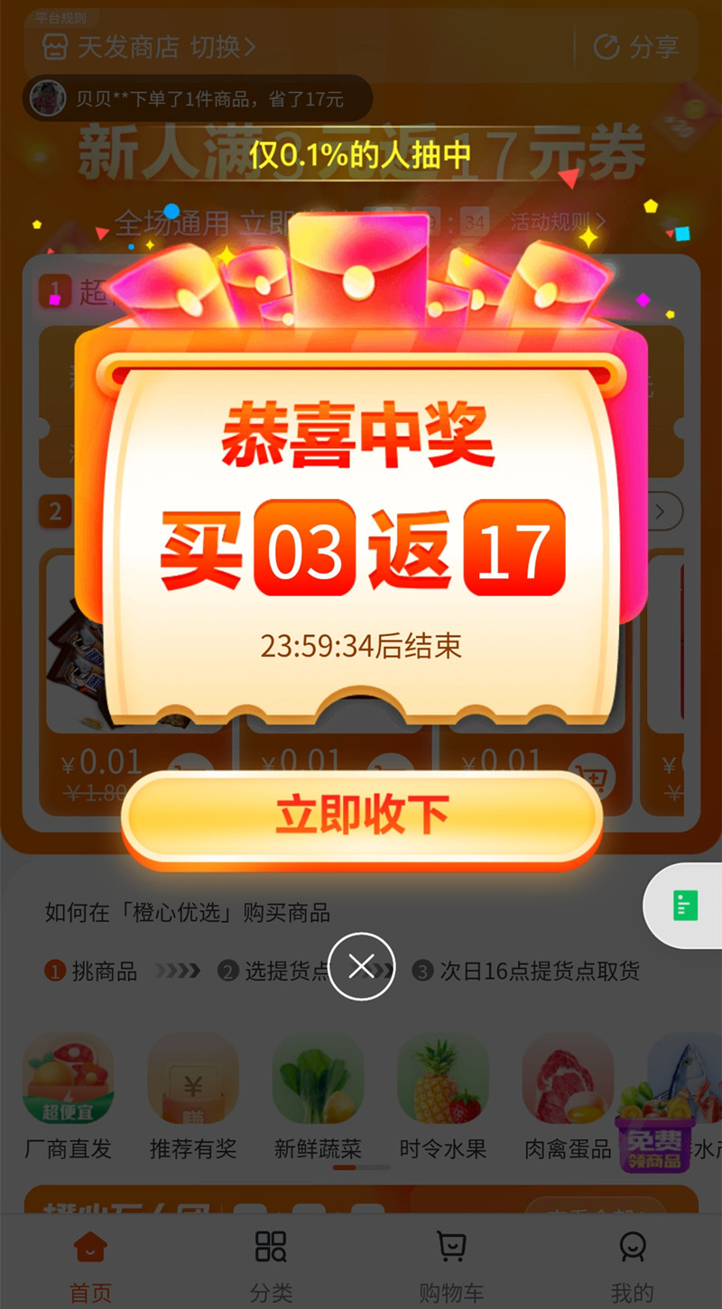 社区团购商品优惠力度,社区团购的优惠力度