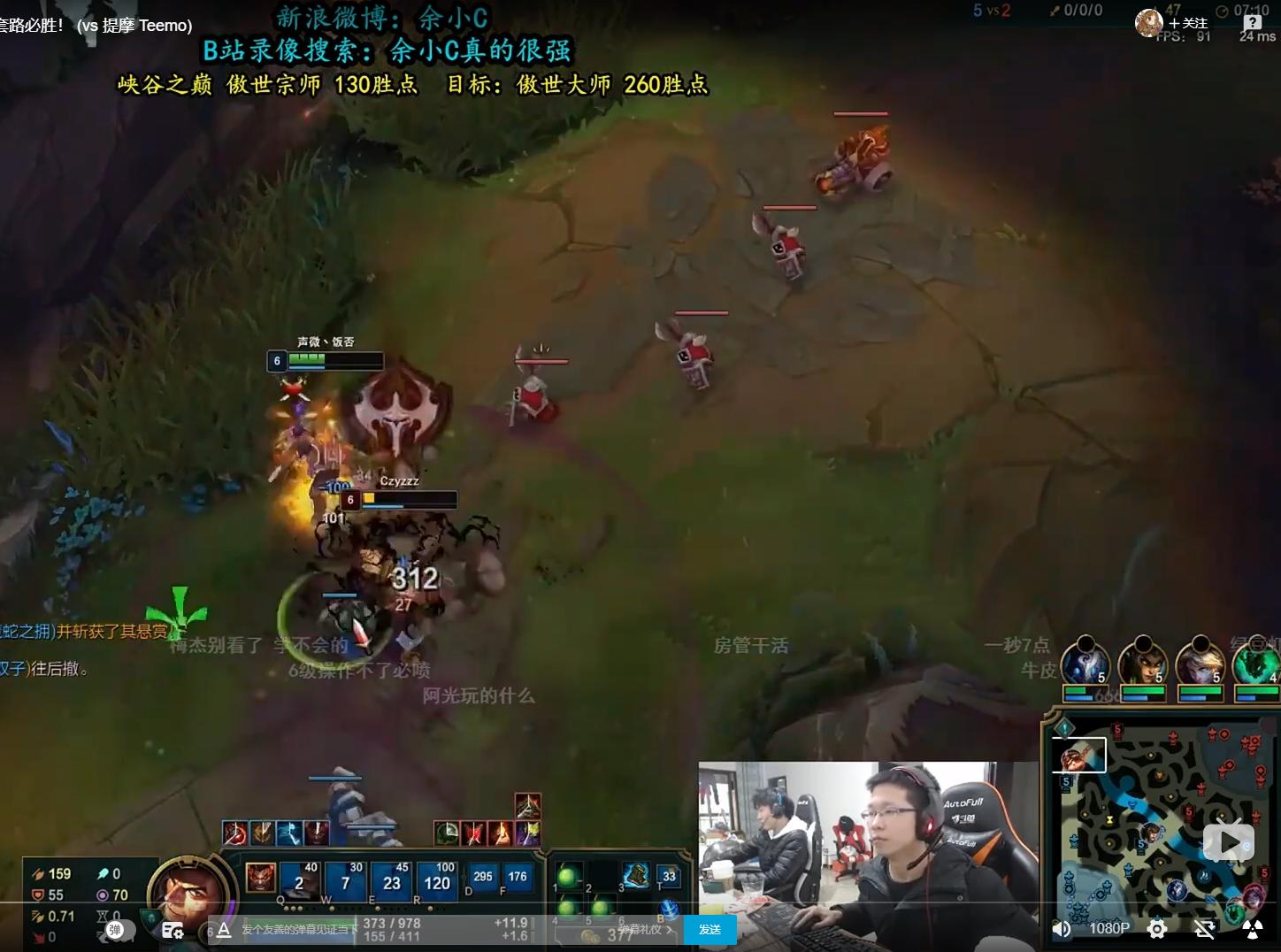 余小c绿豆出装,余小c绿豆