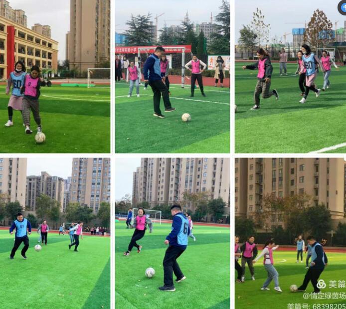 新郑市龙湖镇智慧城小学足球,新郑市校园足球比赛