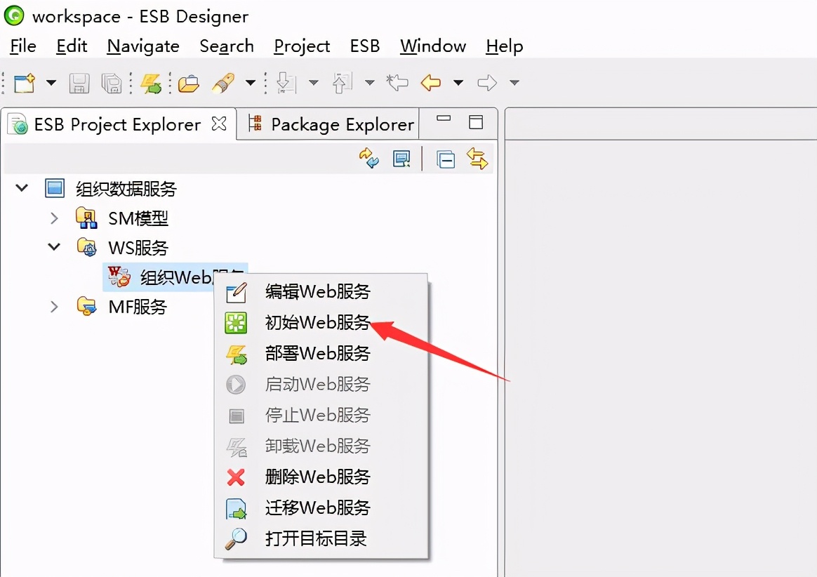 AEAIESB开发入门手册