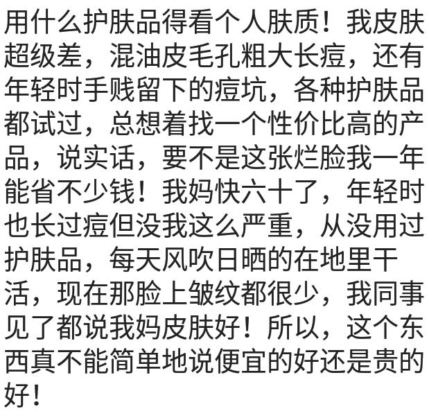 sk2神仙水保质期是三年还是五年,神仙水75ml用半年