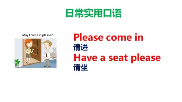 见面英语口语入门,英语日常基本交际口语少儿