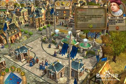 「经典回顾」纪元系列—感受不同历史时期的巅峰文明时代（一）