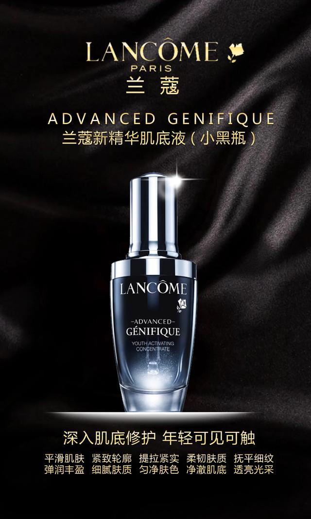 修丽可抗初老精华,DPU抗初老精华