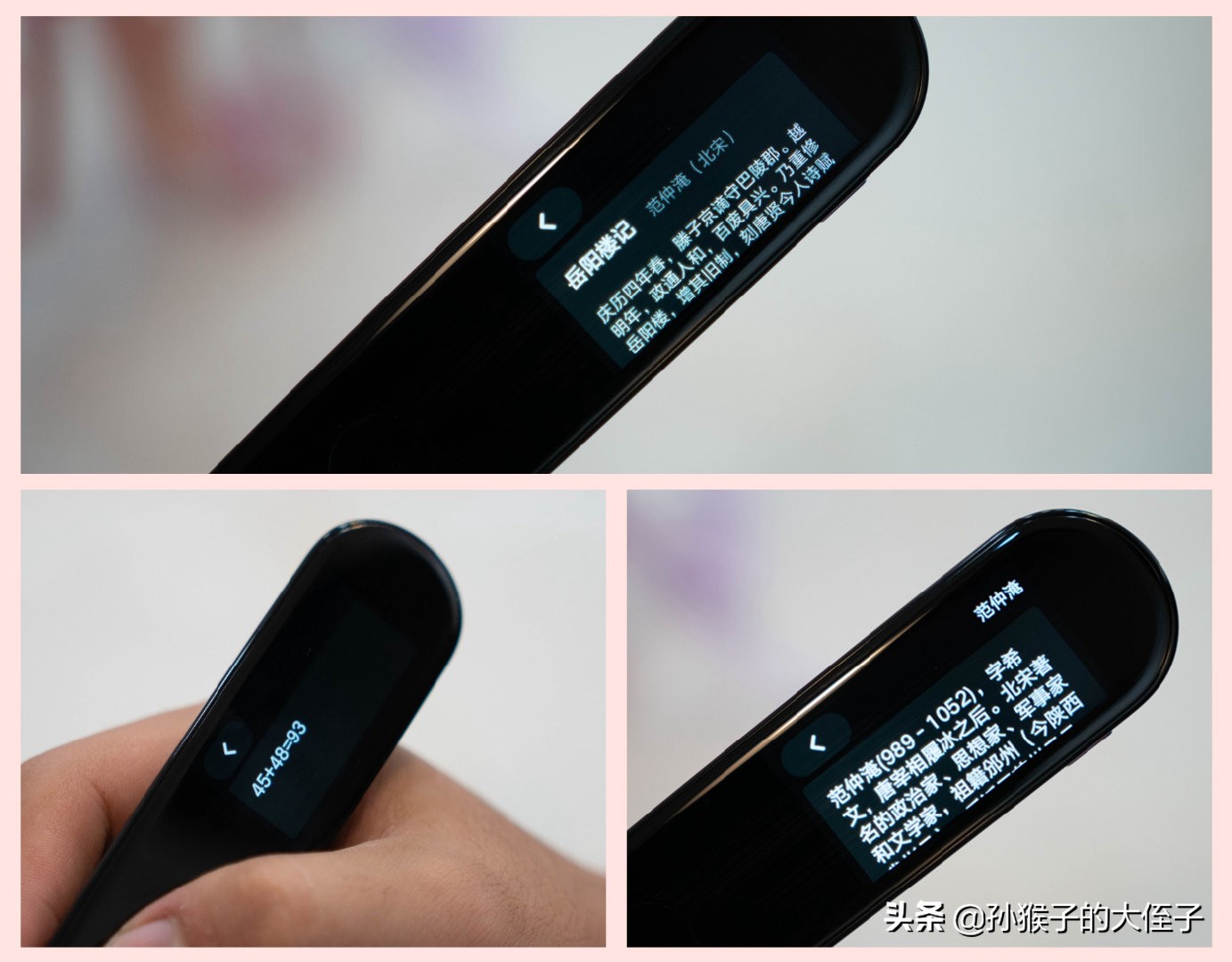 有道词典笔2.0高中,有道词典笔官方旗舰店2023