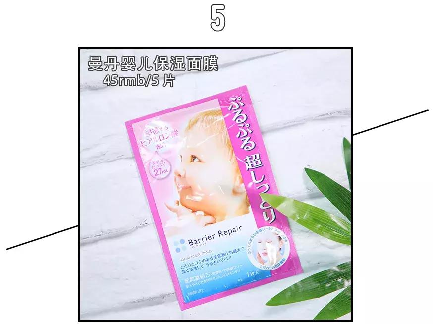 面膜测评红榜第一名好用面膜,网红面膜最好用的是哪一款