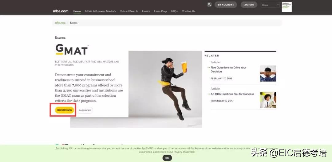 gmat考试报名基本流程解析,gmat考试流程和注意事项