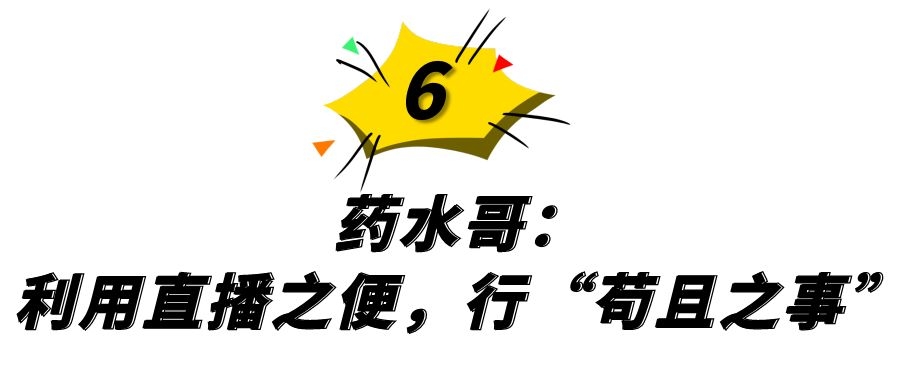 吐槽网红小潘潘,网红小潘潘和原版对比