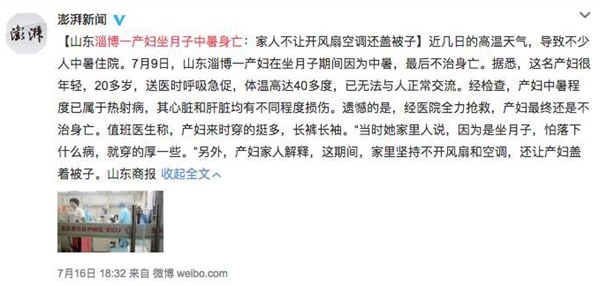 坐月子不等于受苦,坐月子享受不一样的月子生活