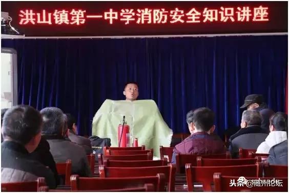 大美洪山情幸福教育路——随县洪山镇2018年教育大事记要