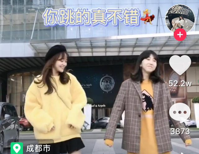 抖音带货新手月入15w实战方法,教你快速成为抖音带货达人